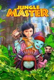 قهرمان جنگل (Jungle Master)
