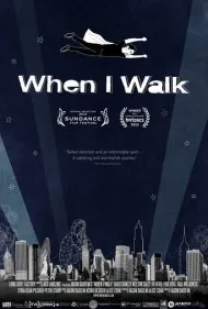 وقتی راه می‌روم (When I Walk)