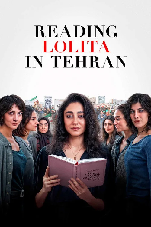 لولیتاخوانی در تهران (فیلم) (Reading Lolita in Tehran)