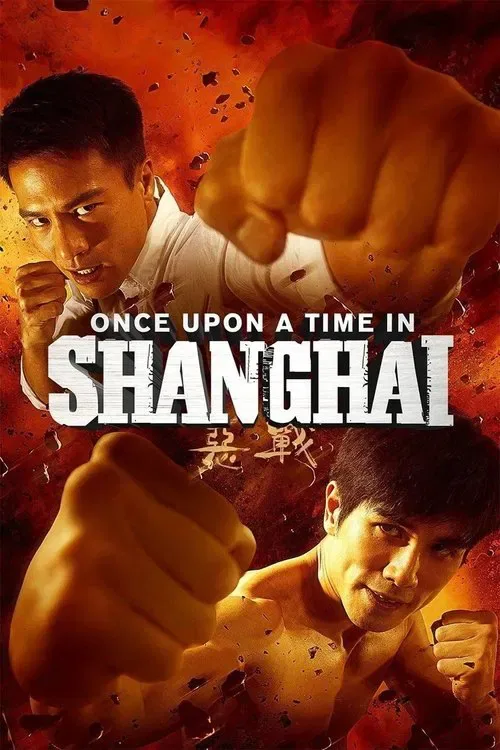 روزی روزگاری در شانگهای (Once Upon a Time in Shanghai)