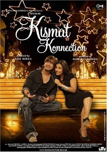 یحتمل (Stars of Chance)