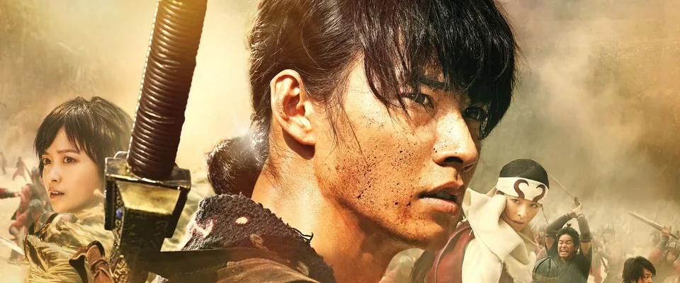 پادشاهی ۳: شعله سرنوشت (Kingdom 3: The Flame of Destiny)