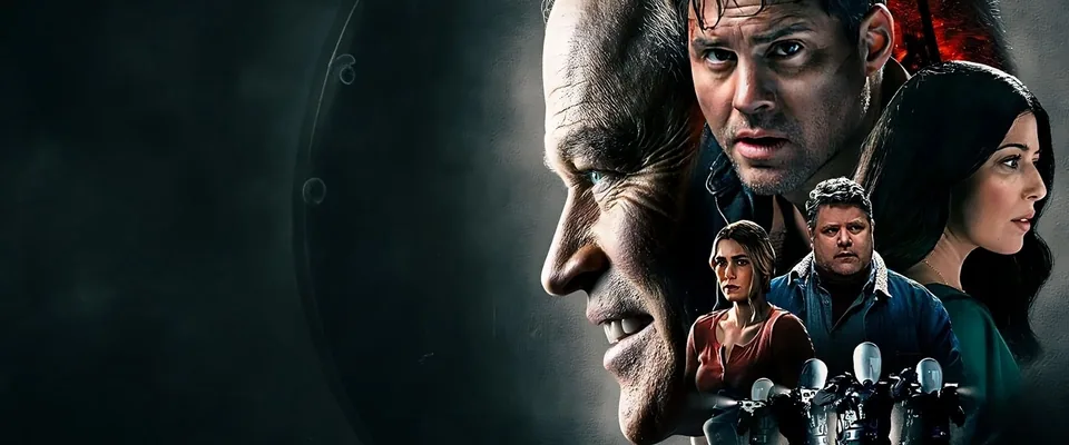 شیفت (The Shift)