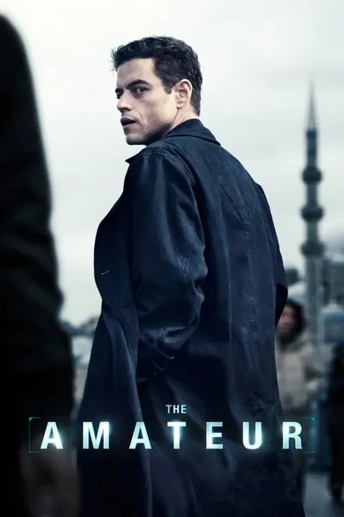 آماتور (Amateur)