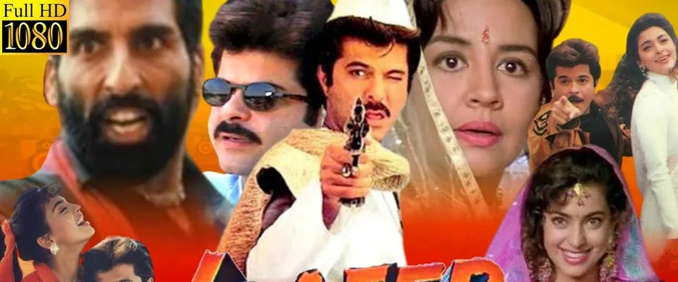 ولگرد (Loafer)