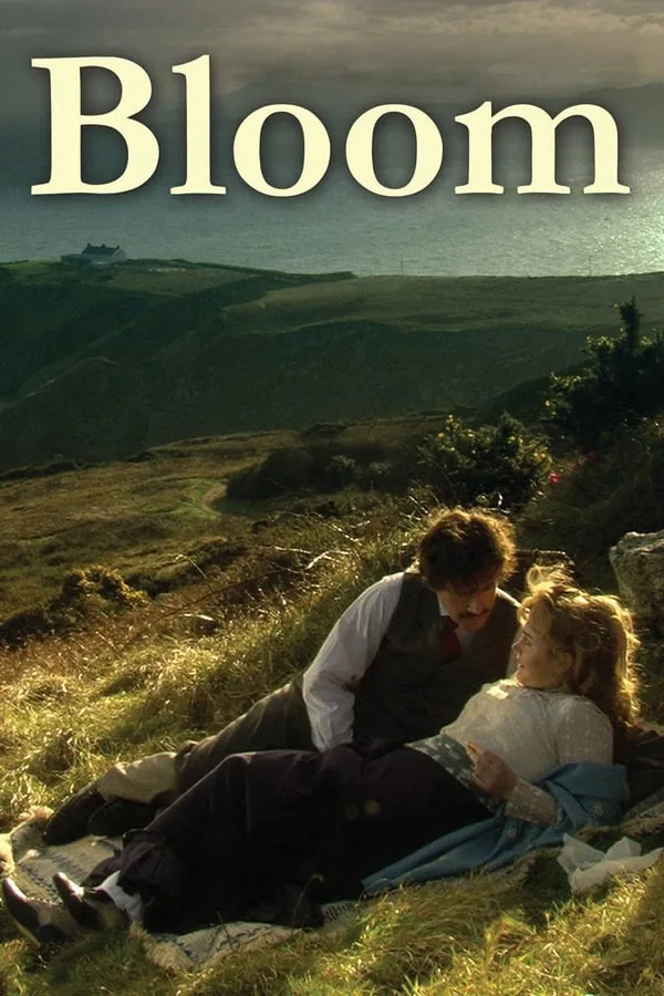 بلوم (Bloom)