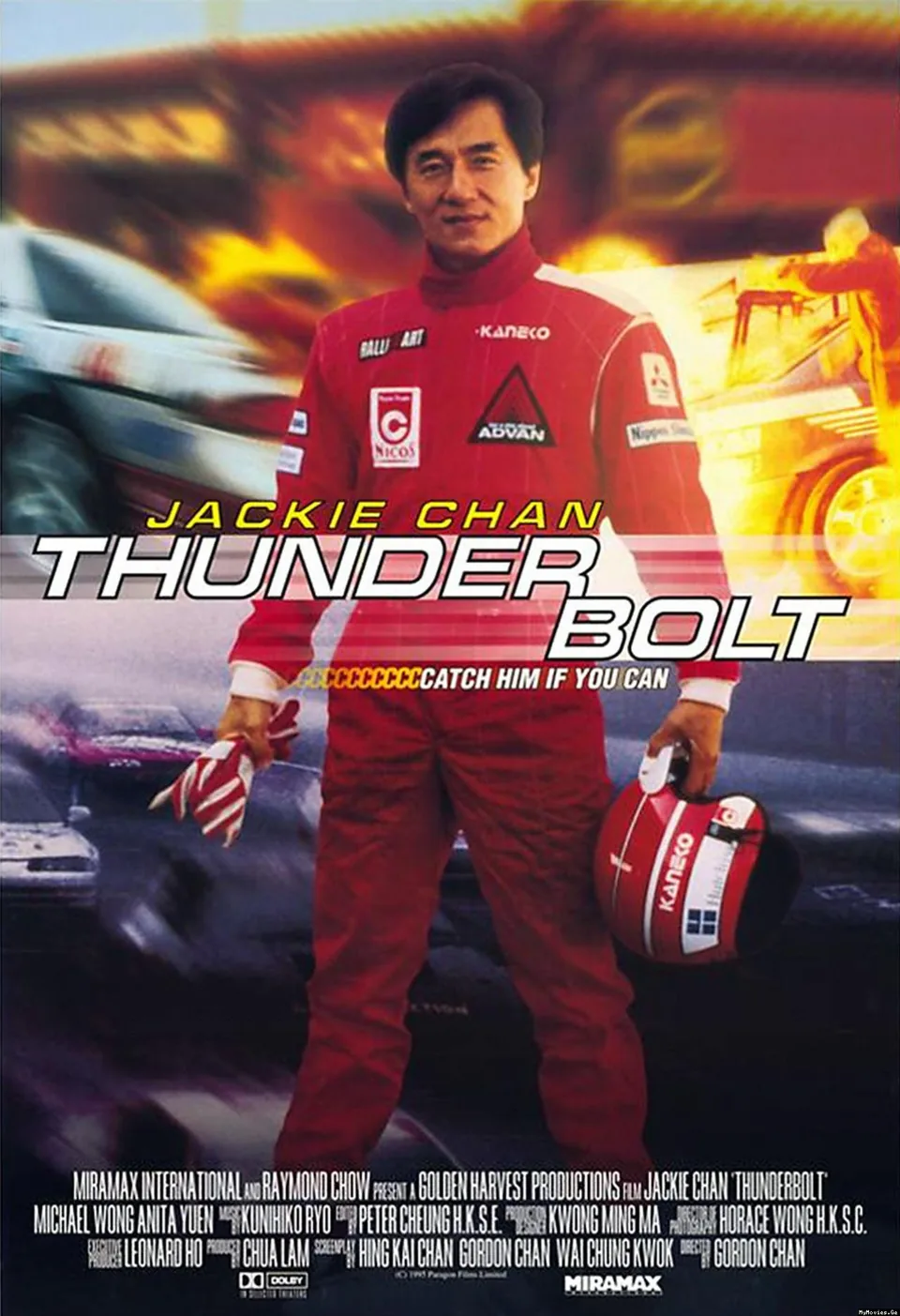 آذرخش (Lightning)