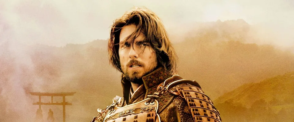آخرین سامورایی (The Last Samurai)