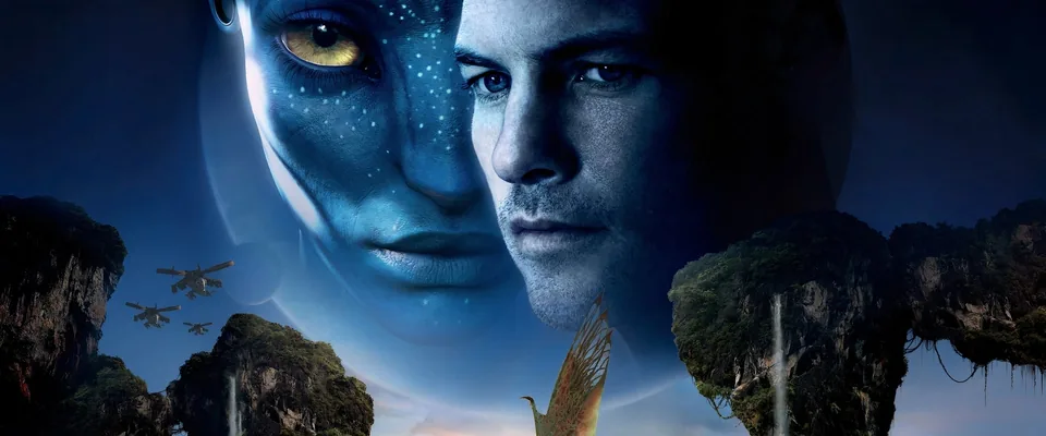 اوتار (Avatar)
