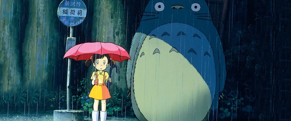همسایه من توتورو (My Neighbor Totoro)
