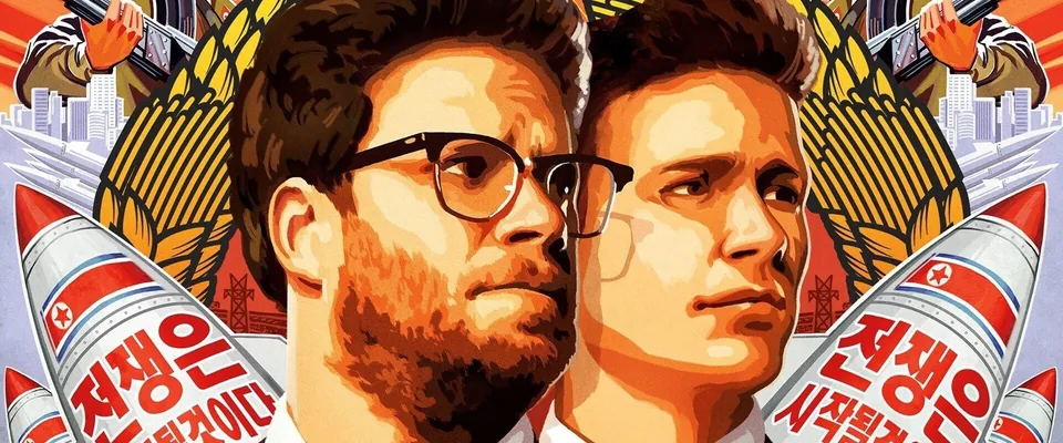 مصاحبه (The Interview)