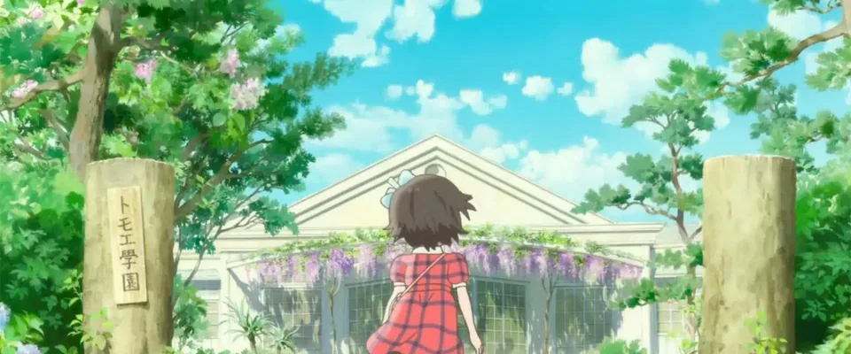 توتوچان دخترکی آن‌سوی پنجره (Totto-Chan: The Little Girl at the Window)