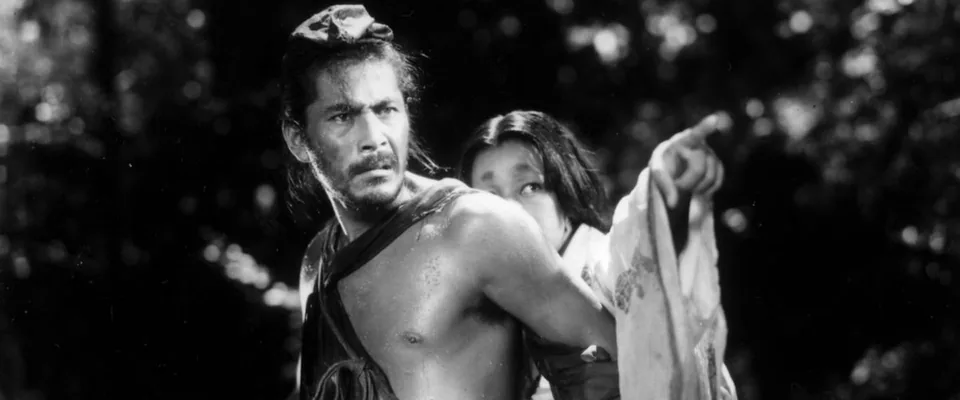 راشومون (Rashomon)