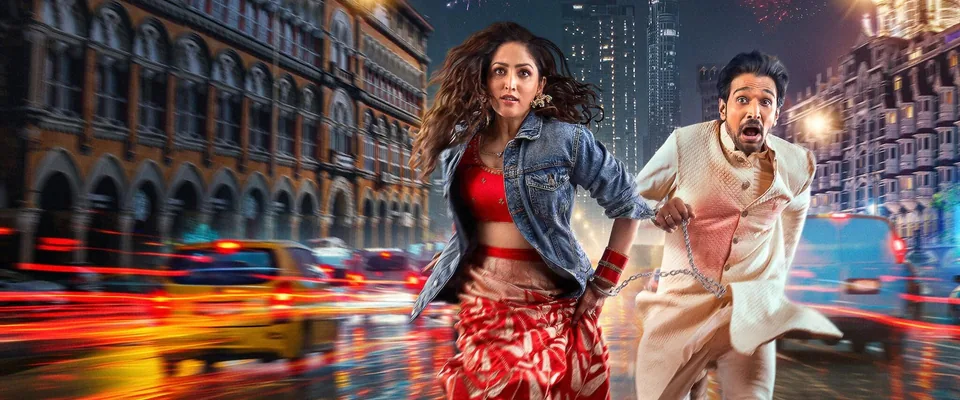بلوا (Dhoom Dhaam)