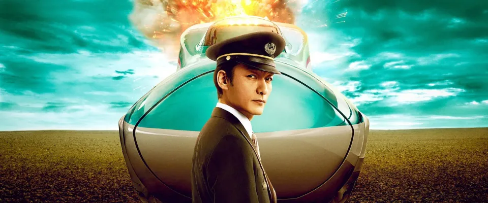 Bullet Train Explosion (Tsuyoshi Kusanagi)
