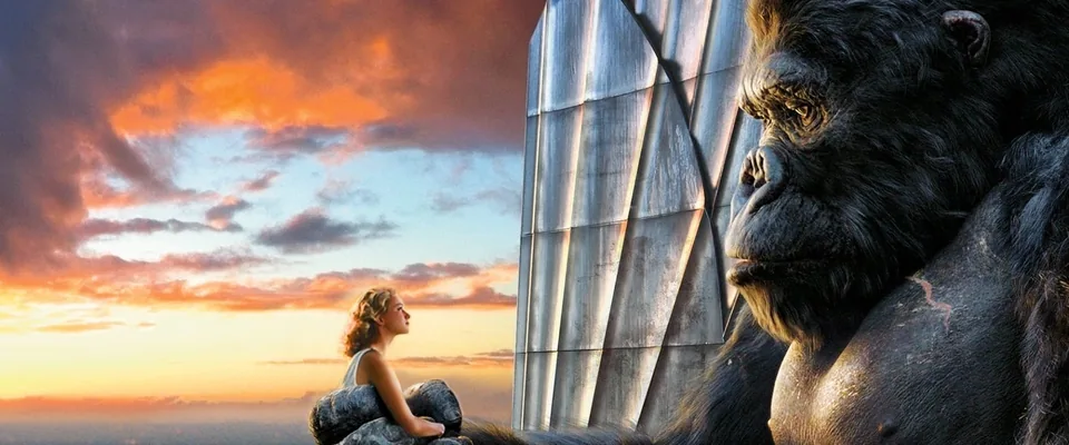 کینگ کونگ (King Kong)