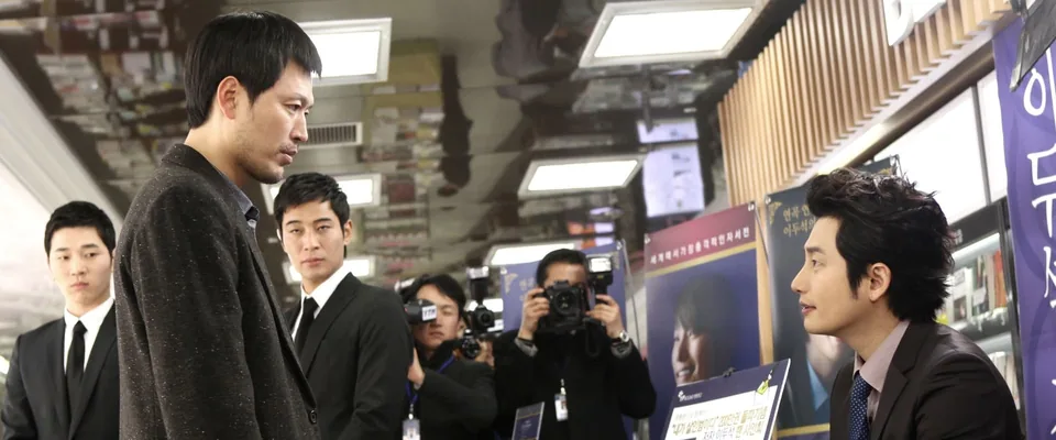 اعتراف به قتل (Confession of Murder)