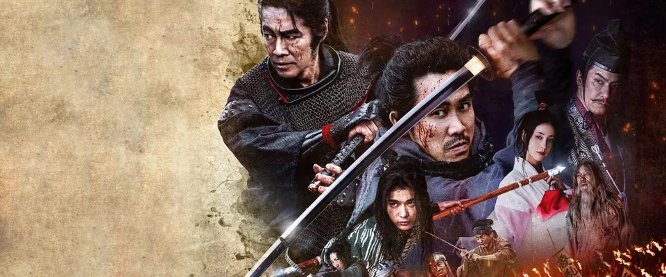 پنجه‌های خشم: افسانه هنک (Samurai Fury)