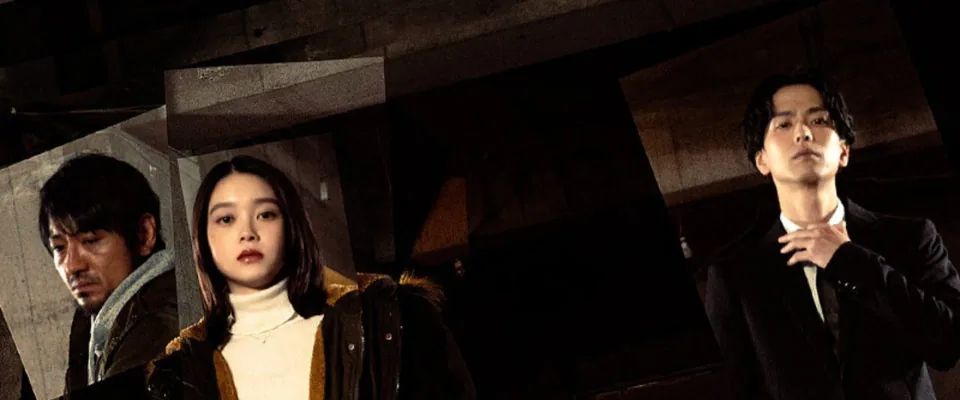 Ghost Killer (Akari Takaishi)