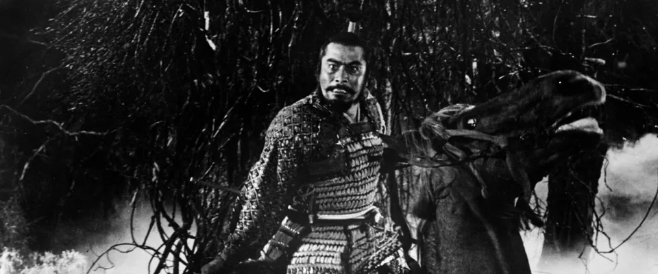 سریر خون (Throne of Blood)