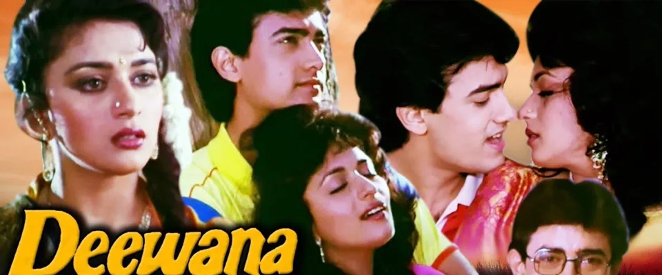 من دیوانه نیستم (Deewana Mujh Sa Nahin)