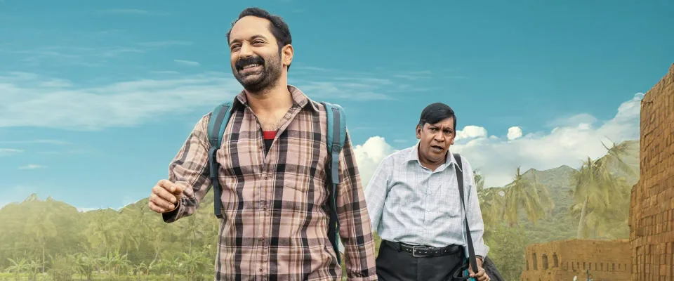 Maareesan (Vadivelu)