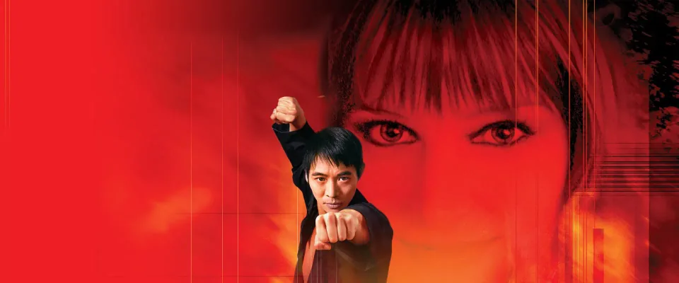 بوسه اژدها (Kiss of the Dragon)