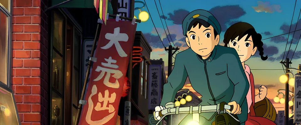 بر فراز تپه شقایق (From Up on Poppy Hill)
