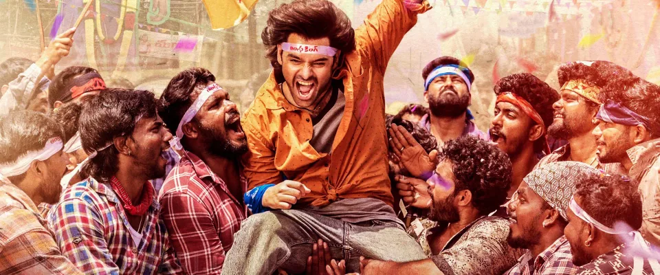 Andhra King Taluka (Upendra)