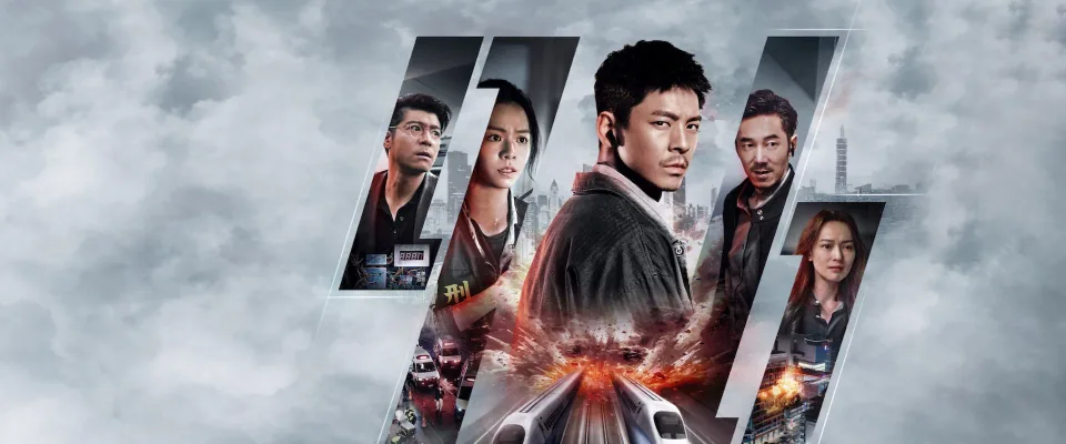 96Minutes (Po-Hung Lin)