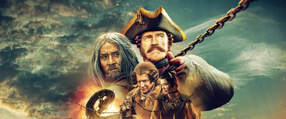 نقاب آهنین (Iron Mask)