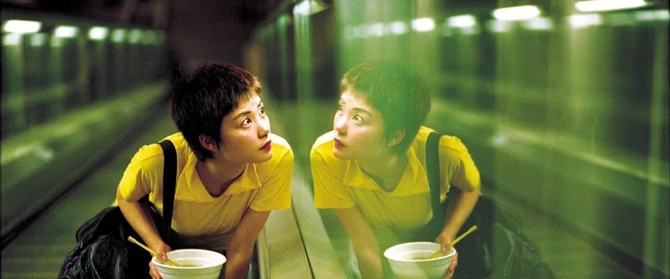 چانگ‌کینگ اکسپرس (Chungking Express)
