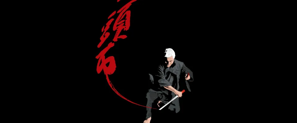 زاتوئیچی (The Blind Swordsman: Zatoichi)