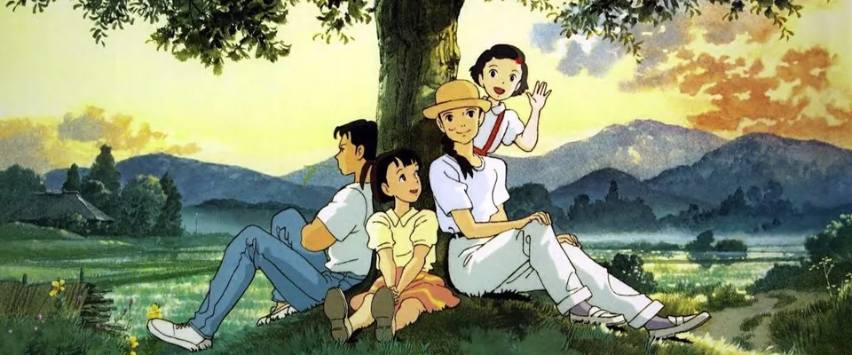همین دیروز (Only Yesterday)