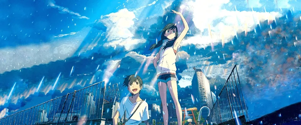 فرزند آب‌وهوا (Weathering with You)