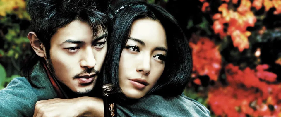 Shinobi: Heart Under Blade (Joe Odagiri)