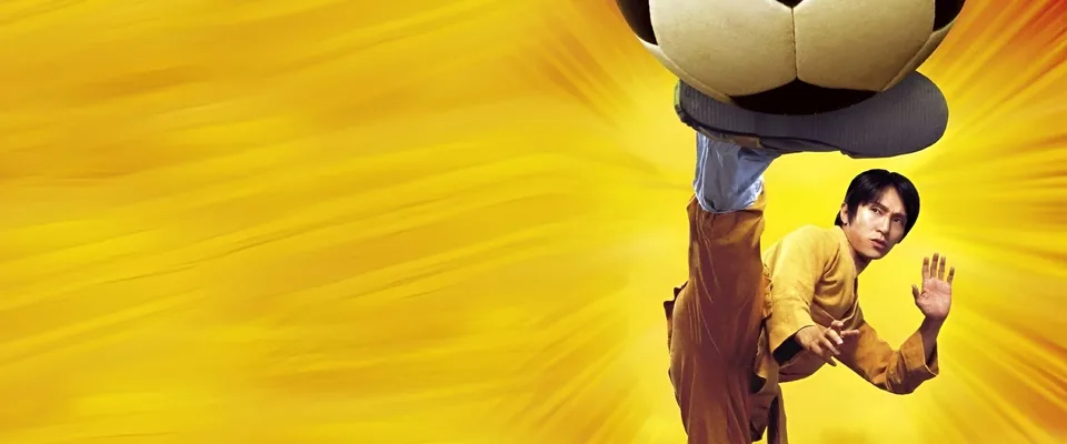 فوتبال شائولین (Shaolin Soccer)