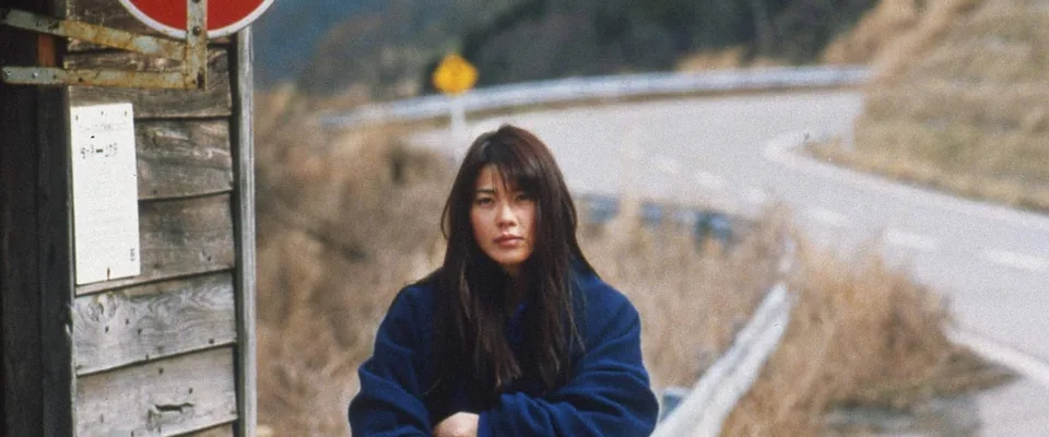 Maborosi (Makiko Esumi)