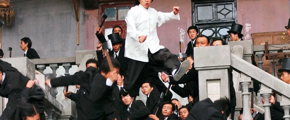 جنب و جوش کنگ فو (Kung Fu Hustle)