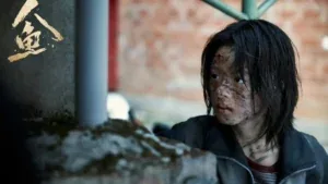رن یو (Ren Yu)