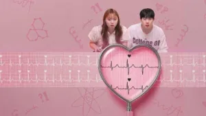 تلویزیونی کره ای آزمایشگاه عشق (The Love Lab)