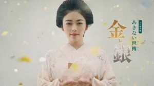 اکینای سیدن فصل سوم (Akinai Seiden Kin to Gin Season 3)