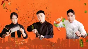 تلویزیونی کره ای سرآشپز مخفی (Undercover Chef - Korea)