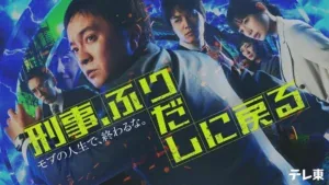 بازرس حلقه زمانی (Time Loop Detective)