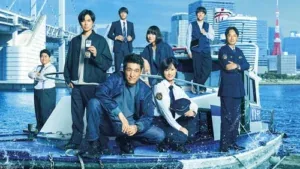 واحد دریایی توکیو (Tokyo Water Police)