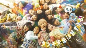 تاتسوکی ، زیادی برای مدرسه بودن لطیفه (Tatsuki: Too Kind for School)