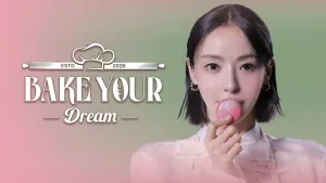 تلویزیونی کره ای رویات رو بپز (Bake Your Dream)
