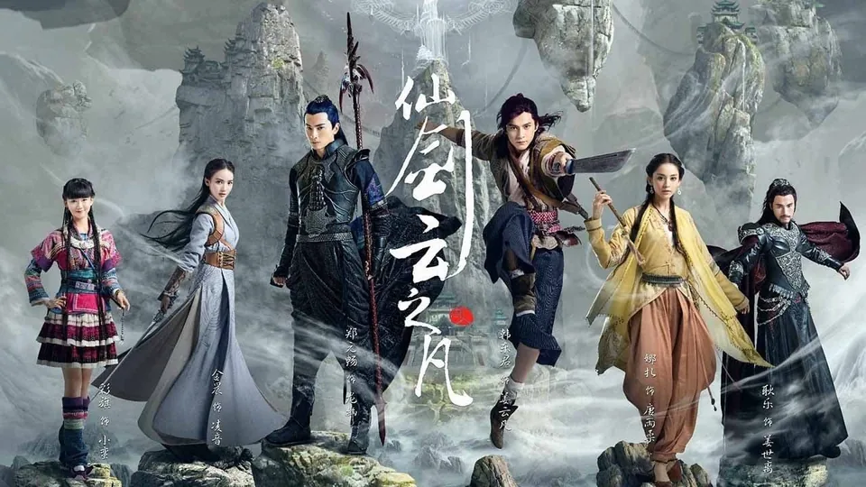 پالادین چینی (5 2016 Chinese Paladin 5)