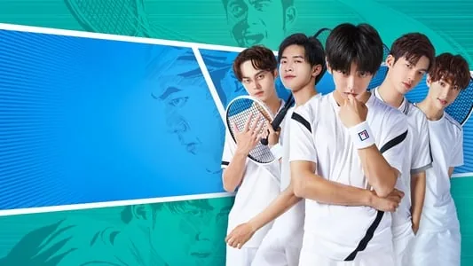 شاهزاده تنیس (The Prince of Tennis)