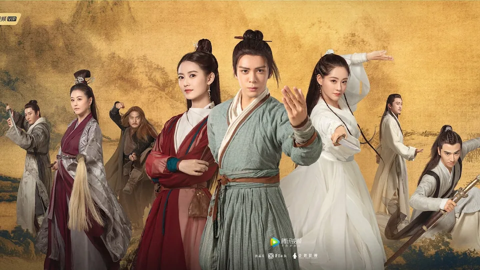 شمشیر بهشتی و خنجر اژدها (Heavenly Sword and Dragon Slaying Sabre)